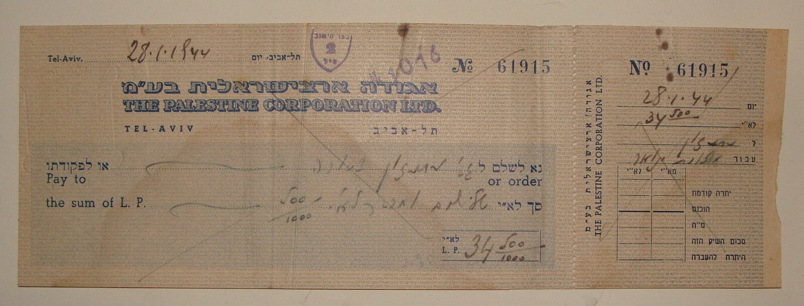 Payment Palestine 1940s The Corporation LTD Hebrew Israel Check Cheque