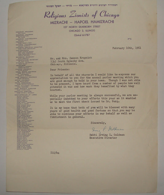 Letter Jewish American Judaica 1961 United States Rabbi Goldman Zionist Chicago