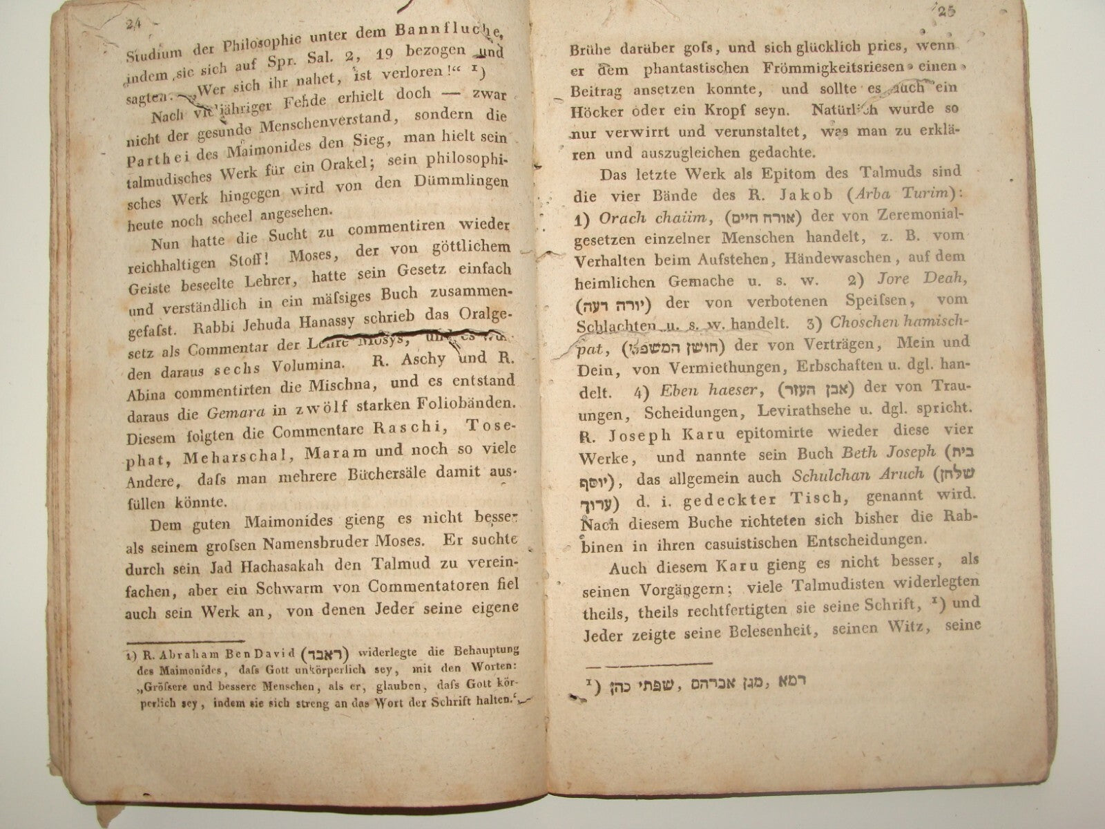 Germany RARE Jewish Judaica Antique 1836 Hermann Stern Das Israelitenthum German