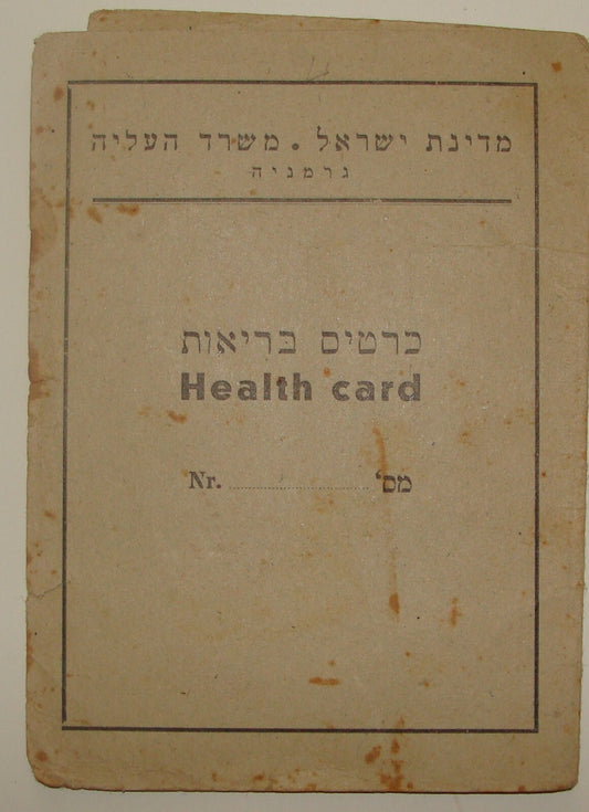 Germany Card Jewish Judaica 1949 Immigration Office Health LEIST Israel Zionist