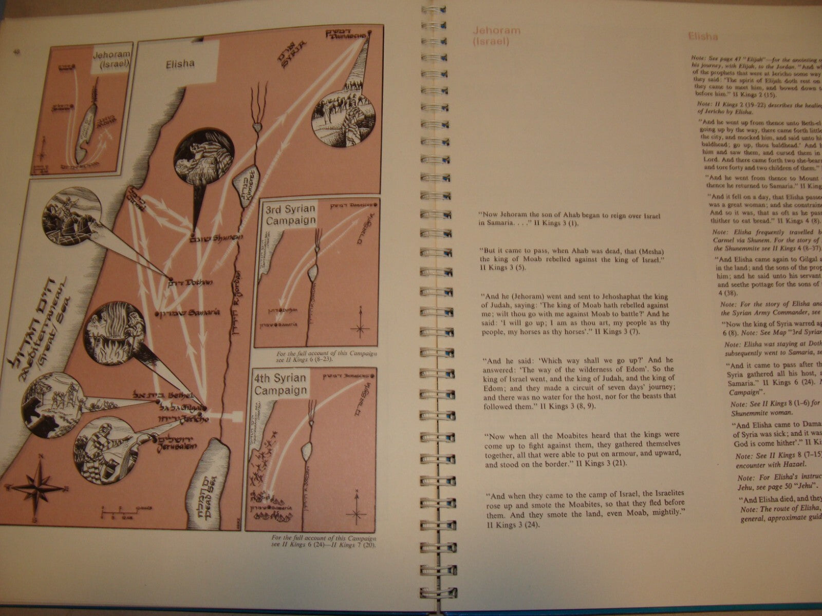 Jewish Judaica 1977 JOURNEYS OF THE CHILDREN OF ISRAEL Book Map Bible Guide
