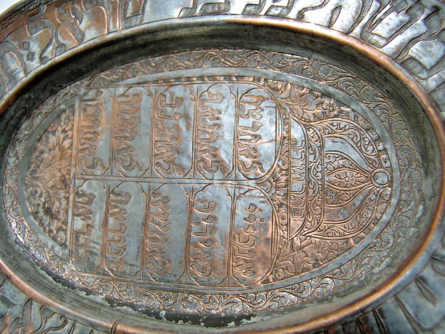 jewish judaica persian cooper oval amulet plate tray art hebrew