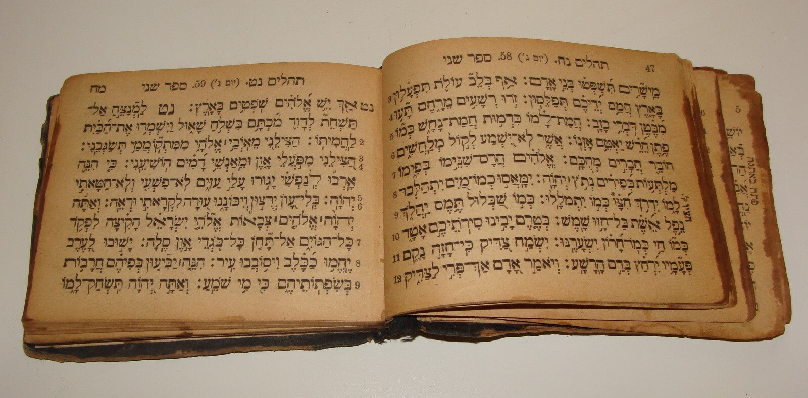 Book Jewish Judaica Rabbi Tehilim Psalms Rodelheim ? Hebrew Pocket Size