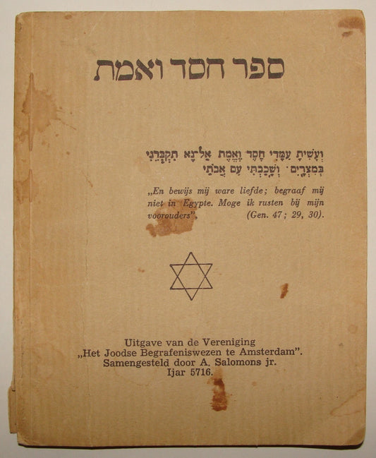 Book Jewish Judaica 1956 Netherlands Holland Burial Prayer Dutch Hebrew חסד ואמת