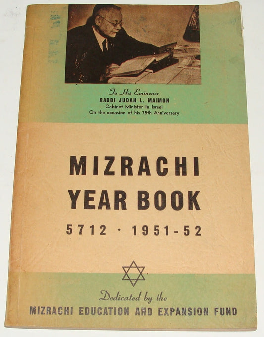 Book Jewish Judaica 1952 Rabbi Religious Zionist Movement Mizrachi Year America