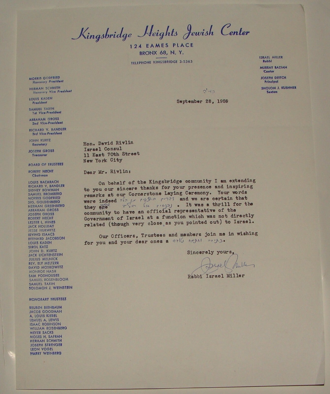 Letter Jewish American Judaica Rabbi Israel Miller Signed Kingsbridge Heights NY