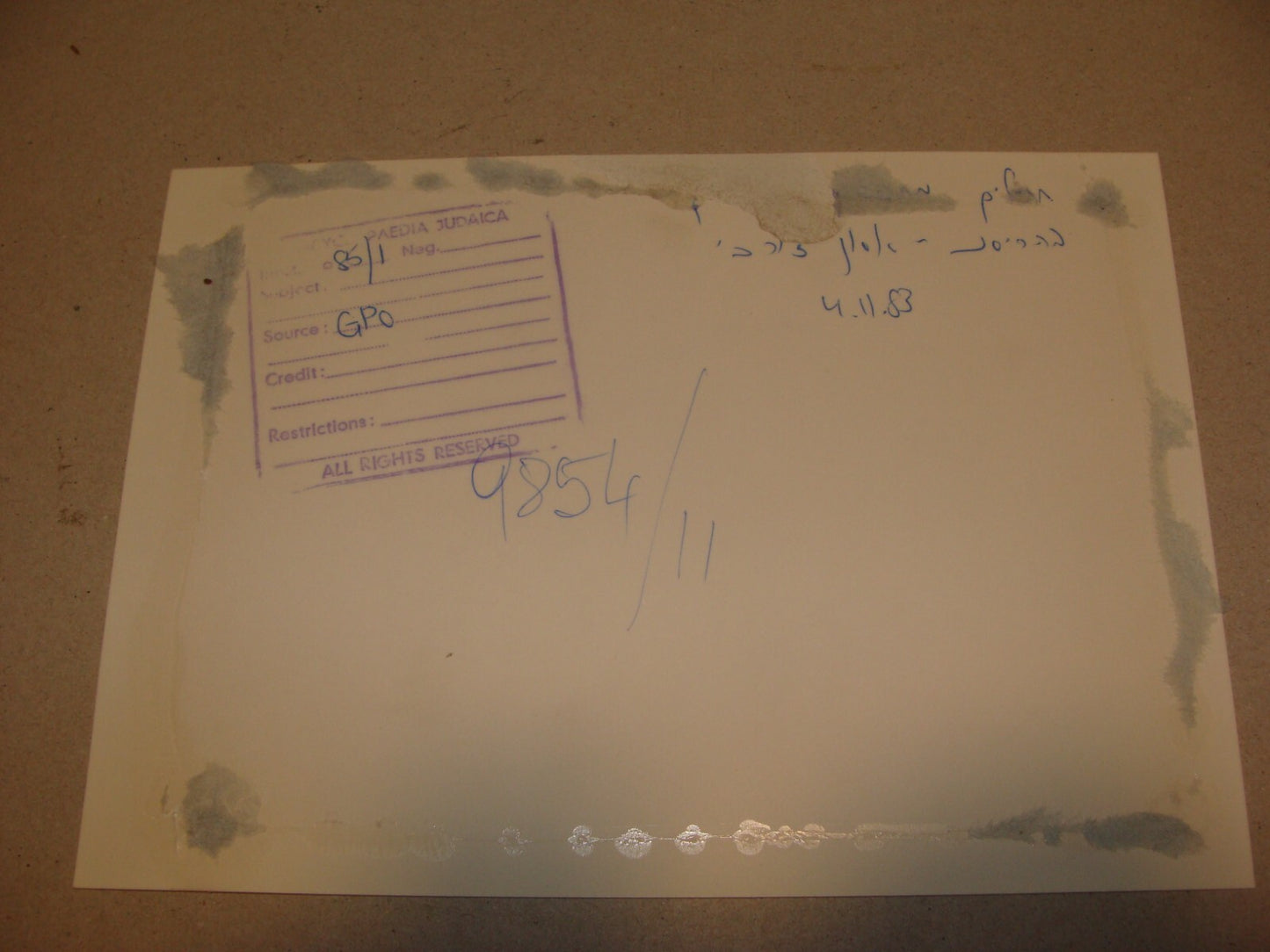 Israel Army Jewish Judaica 1983 Israeli Military Lebanon War Tyre Bombing Photo