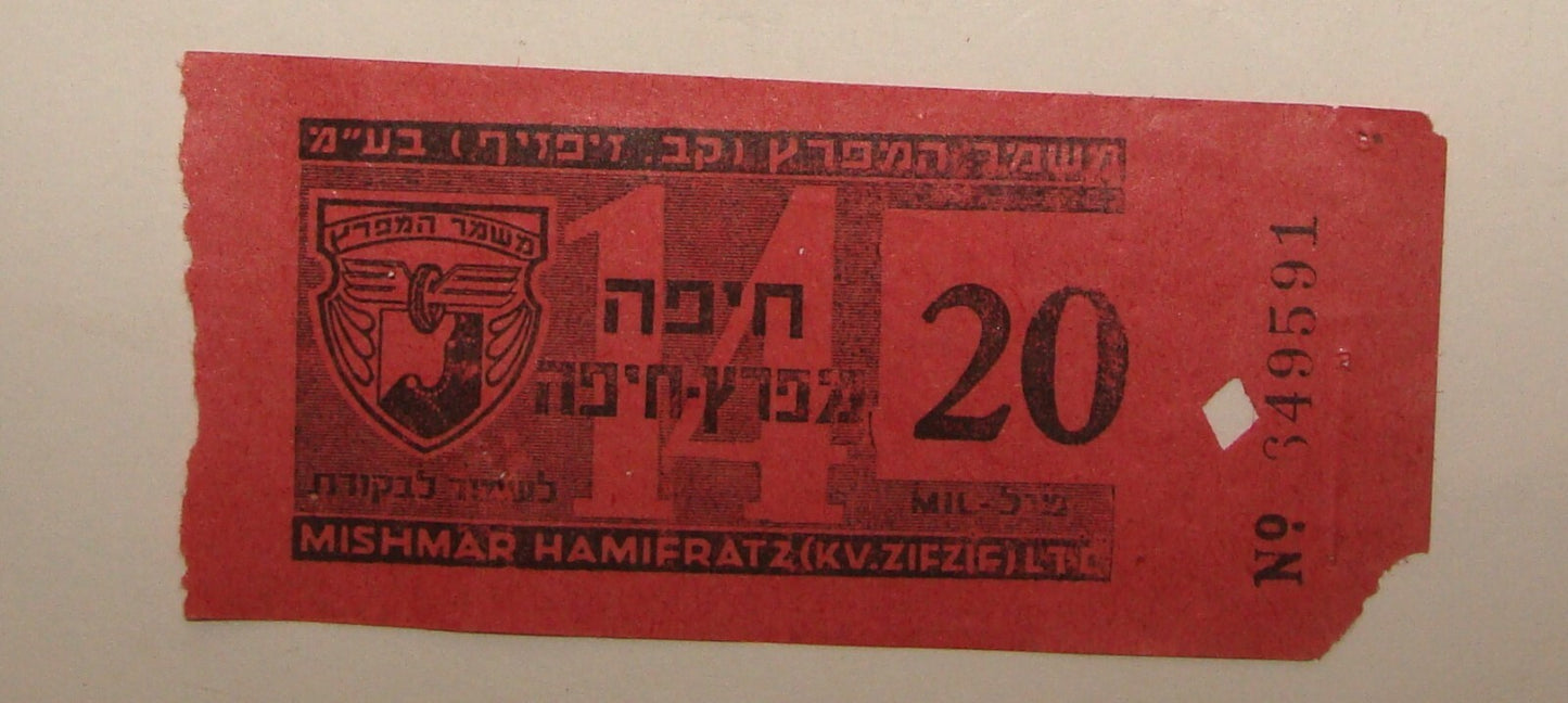 Ticket Palestine Jewish Judaica Israel Israeli Hebrew Bus Company Haifa