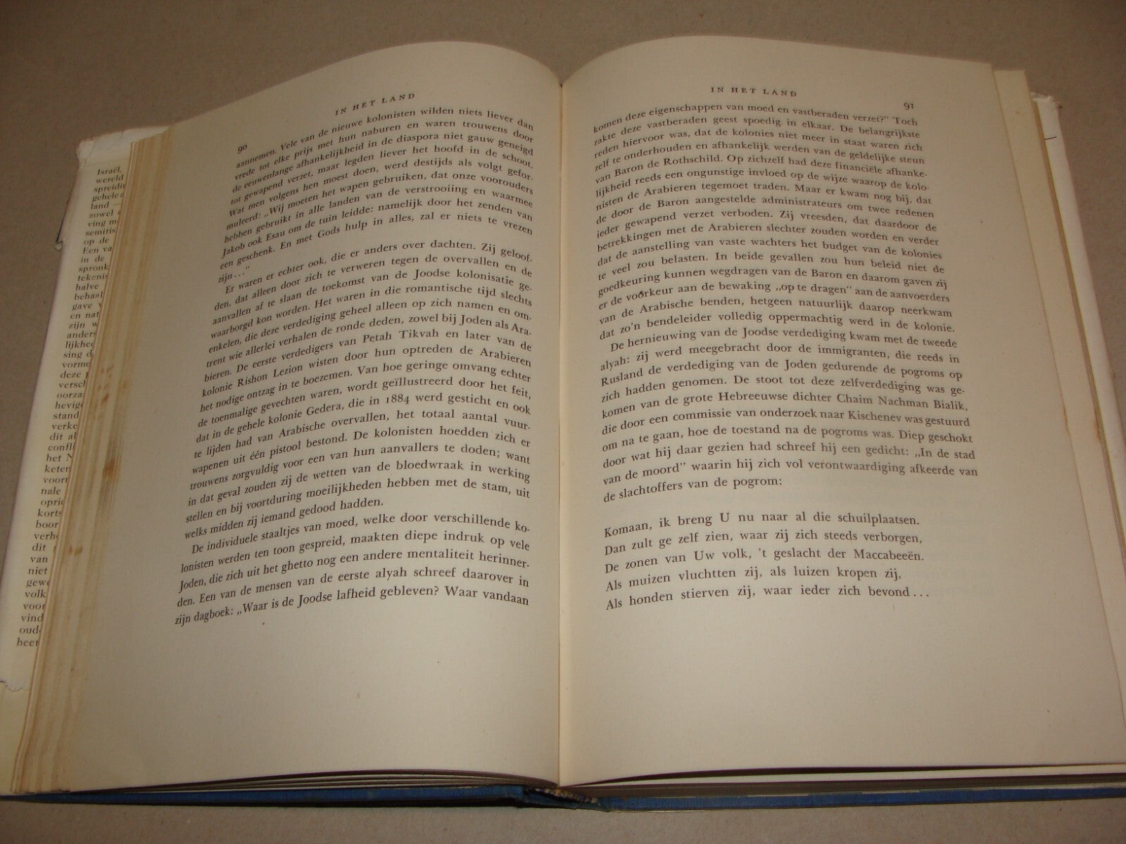 Book Jewish Judaica 1949 ISRAEL Dutch Netherlands Amsterdam Zionism Herzl