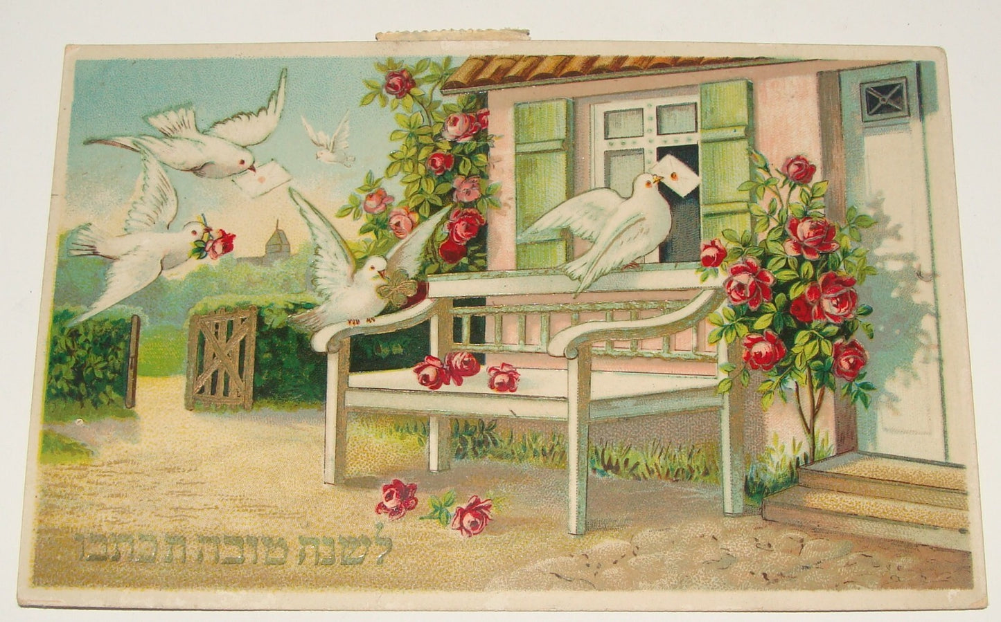 Card Palestine Jewish Judaica 1920s Israel Hebrew Stamp Shana Tova New Year