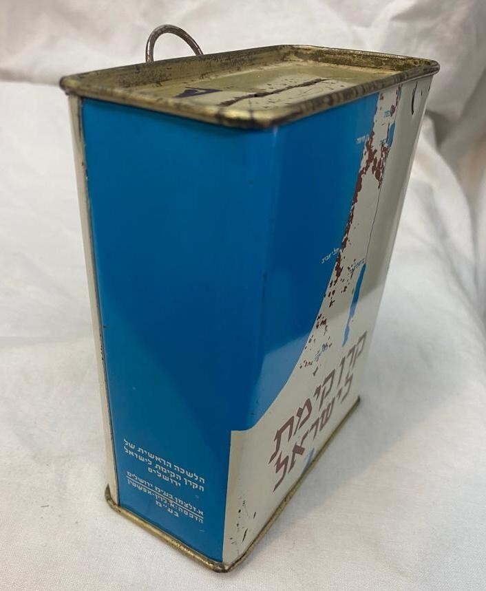 Map Jewish National Fund Judaica Vintage Israel Israeli 1950s Blue Charity Box