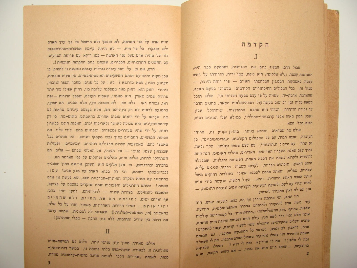 Book Jewish Palestine Israel Israeli Hebrew 1942 Sex Life Psychology Sexuality