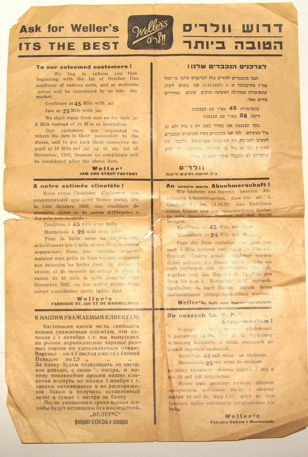 Ad Palestine Jewish 1937 Israel Hebrew Weller's Jam Syrup Food Factory Company