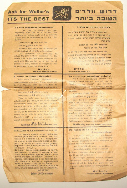 Ad Palestine Jewish 1937 Israel Hebrew Weller's Jam Syrup Food Factory Company