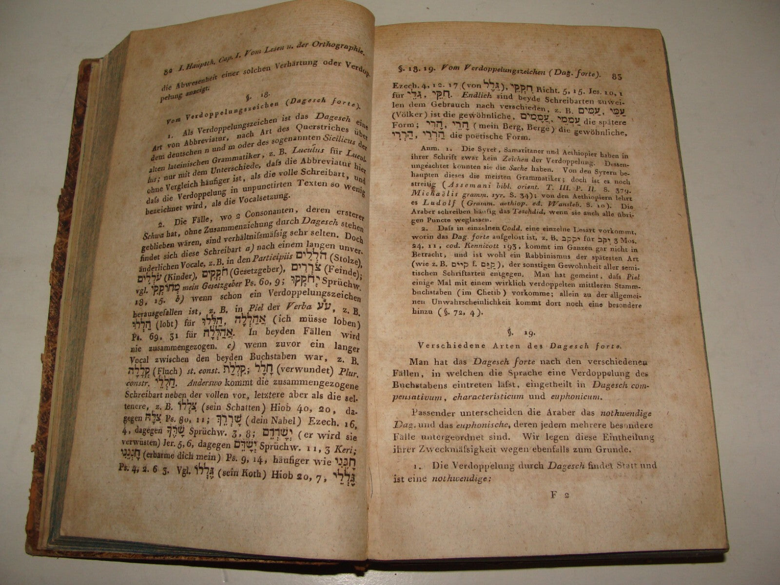 Germany Book Jewish Judaica German Wilhelm Gesenius Hebrew Language 1817