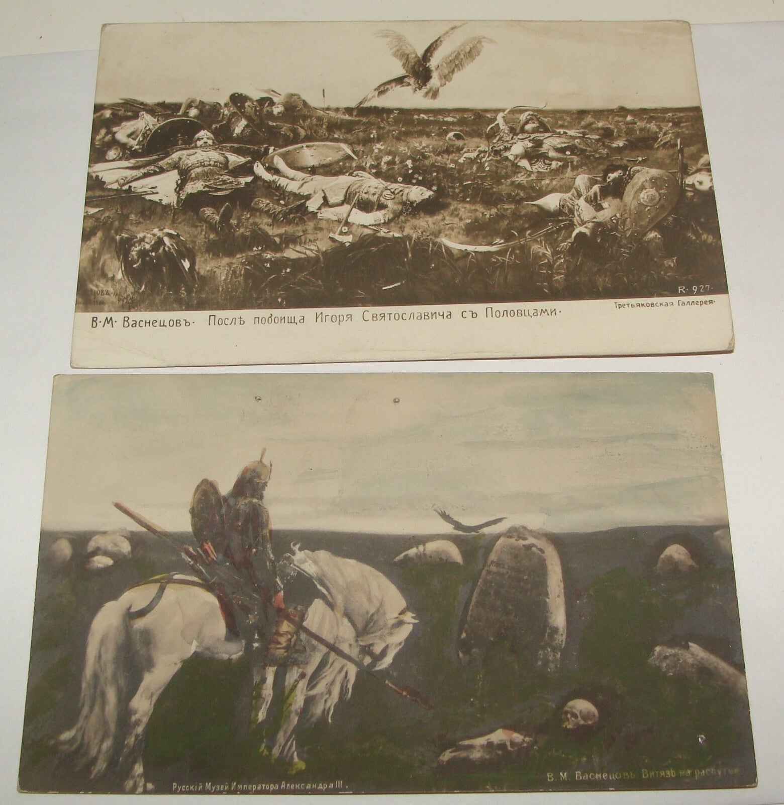 1900s Russia Russian Васнецов wasnezow Postcard Painting Art x2