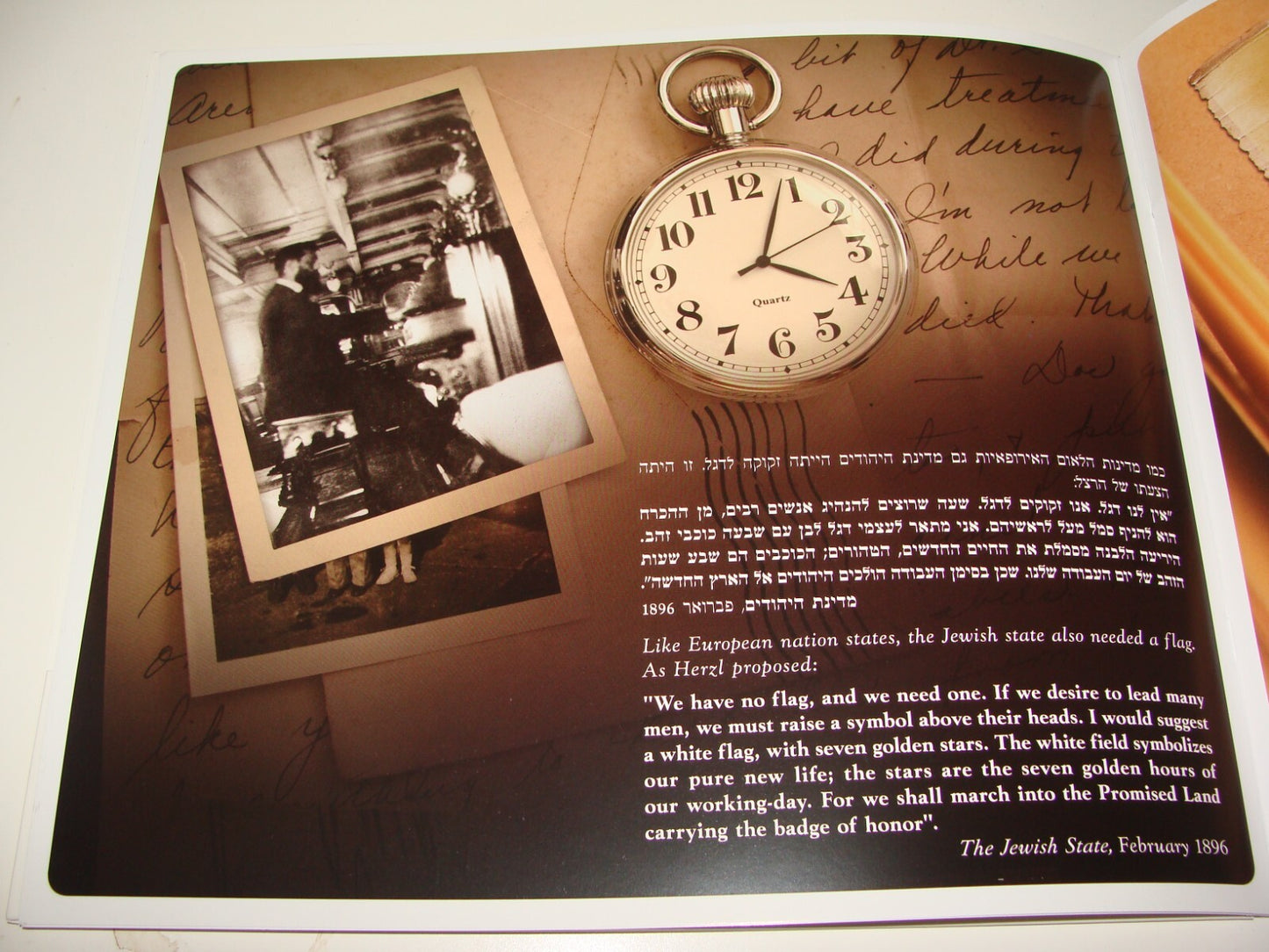 Booklet Jewish Stamp Judaica 2010 HERZL Album Israel Israeli Hebrew Zionist