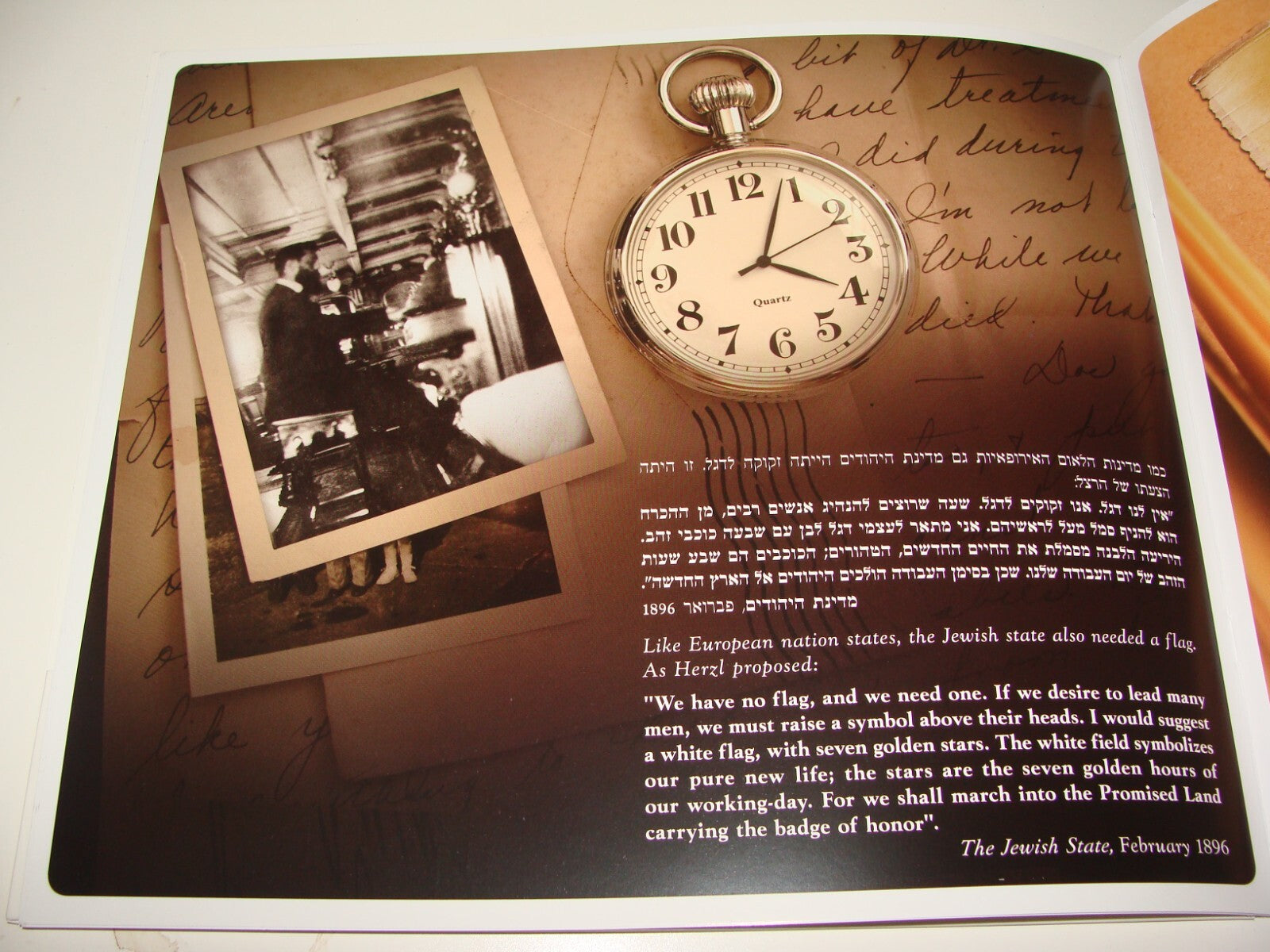 Booklet Jewish Stamp Judaica 2010 HERZL Album Israel Israeli Hebrew Zionist