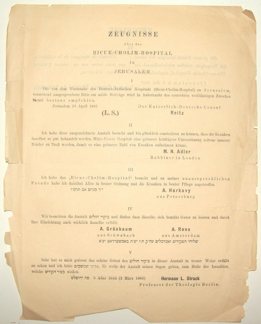 Antique 1887 Ottoman Palestine Jerusalem Jewish Hospital ROTHSCHILD Rabbi German