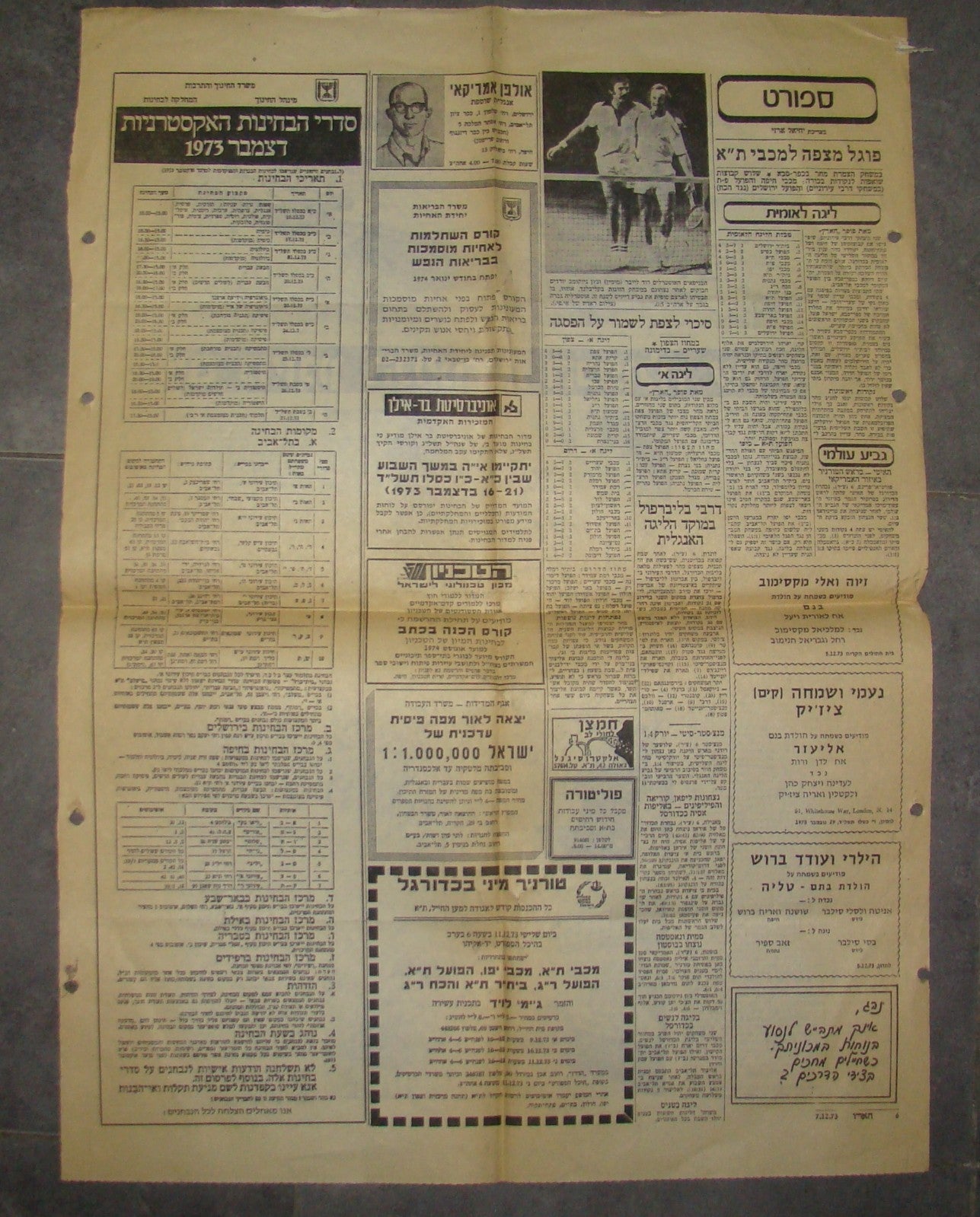 Israel Army Newspaper Jewish 1973 Yom Kippur war EGGED Bus company israel אגד
