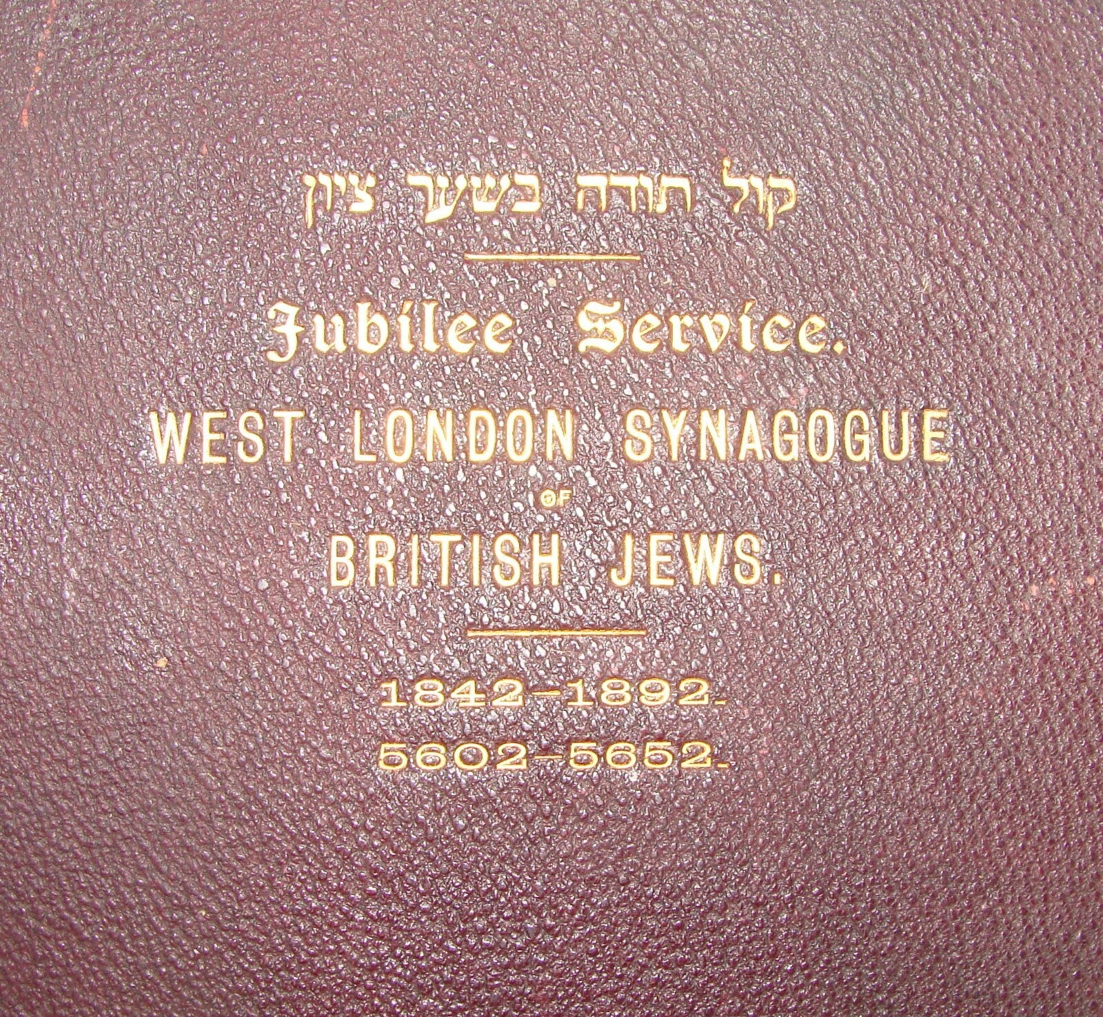 Jewish Judaica Antique 1892 West London Synagogue Jubilee Service Leather Cover
