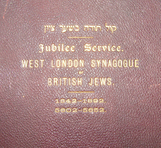 Jewish Judaica Antique 1892 West London Synagogue Jubilee Service Leather Cover
