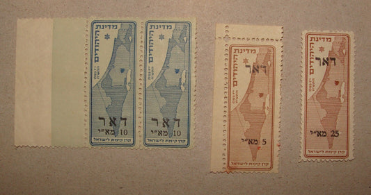 ISRAEL Palestine Jewish State Map Stamp Set 1948