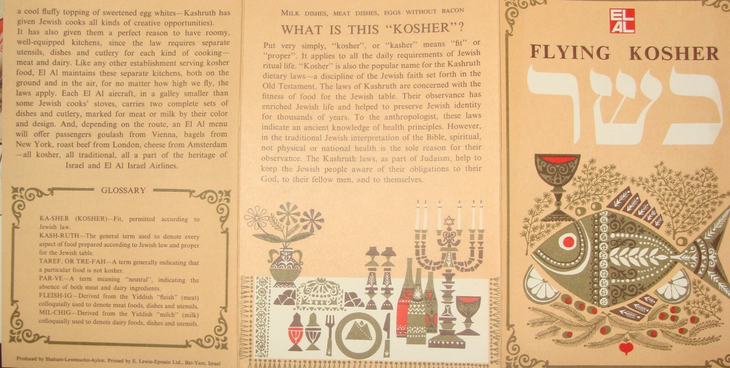 Jewish Judaica Israel Israeli ELAL EL AL Airlines Brochure Kosher Food Hebrew