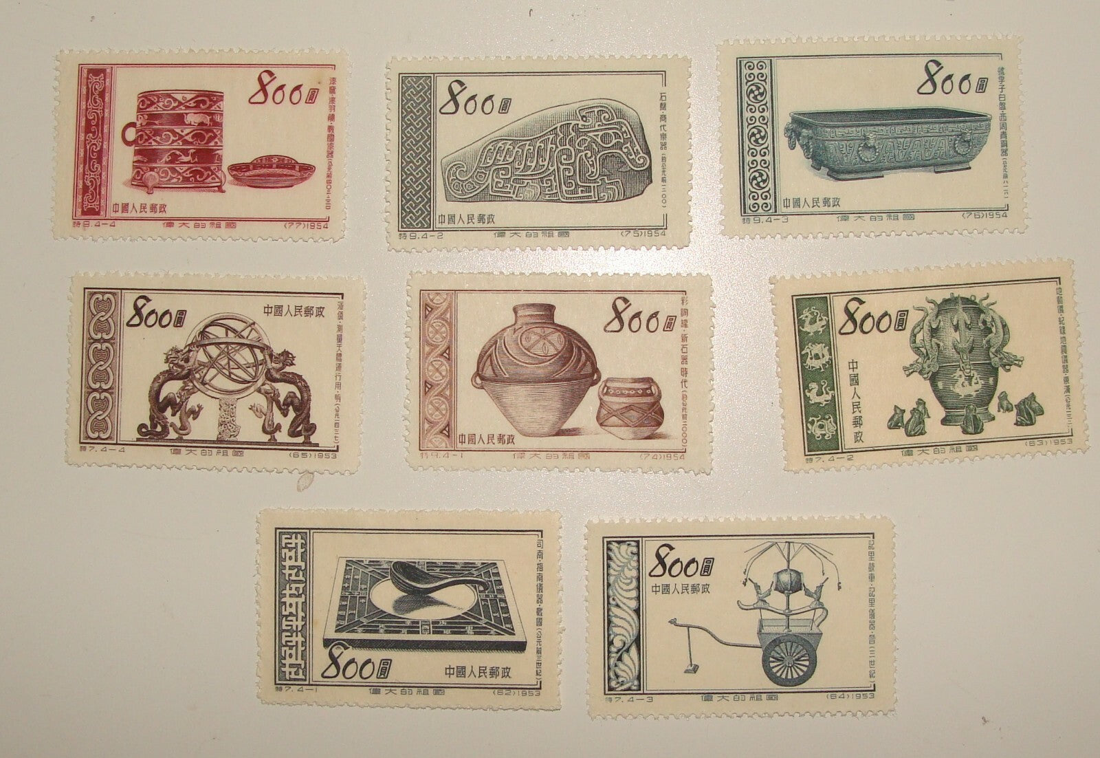 China 1953-4 Stamp Lot Set