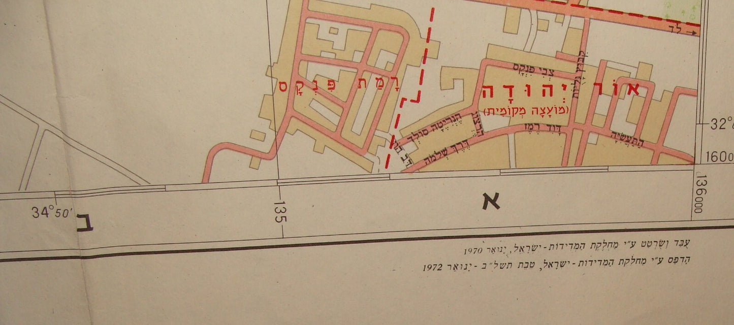 Map Israel 1972 TEL AVIV JAFFA Bnei Brak Ramat Gan Givatayim LARGE 1:12.500