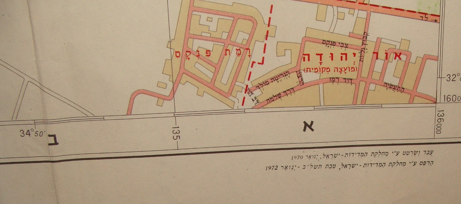 Map Israel 1972 TEL AVIV JAFFA Bnei Brak Ramat Gan Givatayim LARGE 1:12.500
