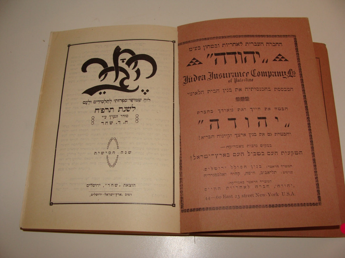 Book Jewish Judaica Palestine Israel Calendar x2 Hebrew Zionist 1928\36 Art Map