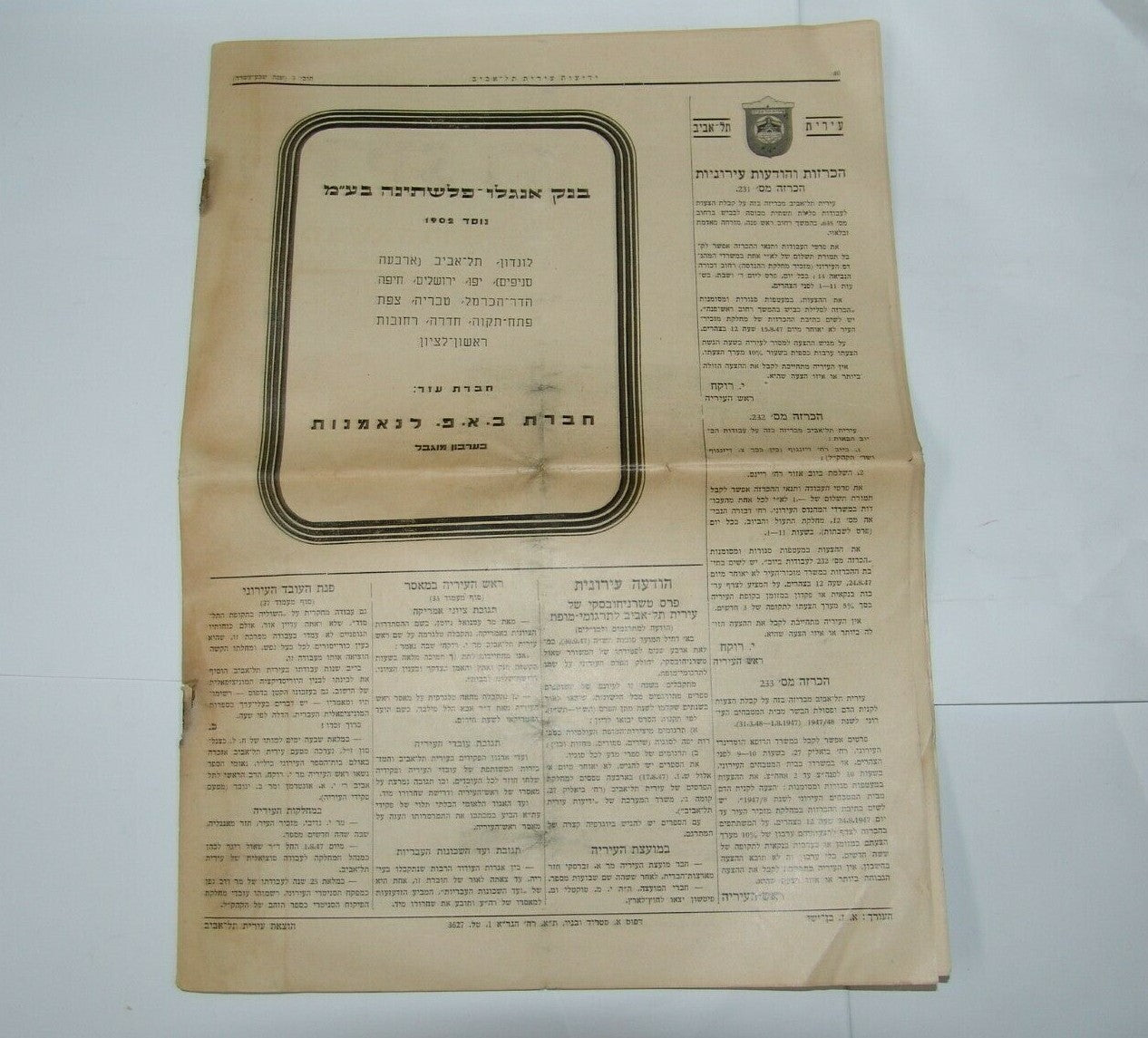 Newspaper Palestine Jewish Israel israeli Yedioth Tel Aviv 1947 Rokach arrest