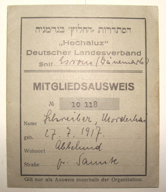 Germany 1936 WW2 Jewish Judaica   Hebrew Zionist Movement HECHALUTZ Certificate