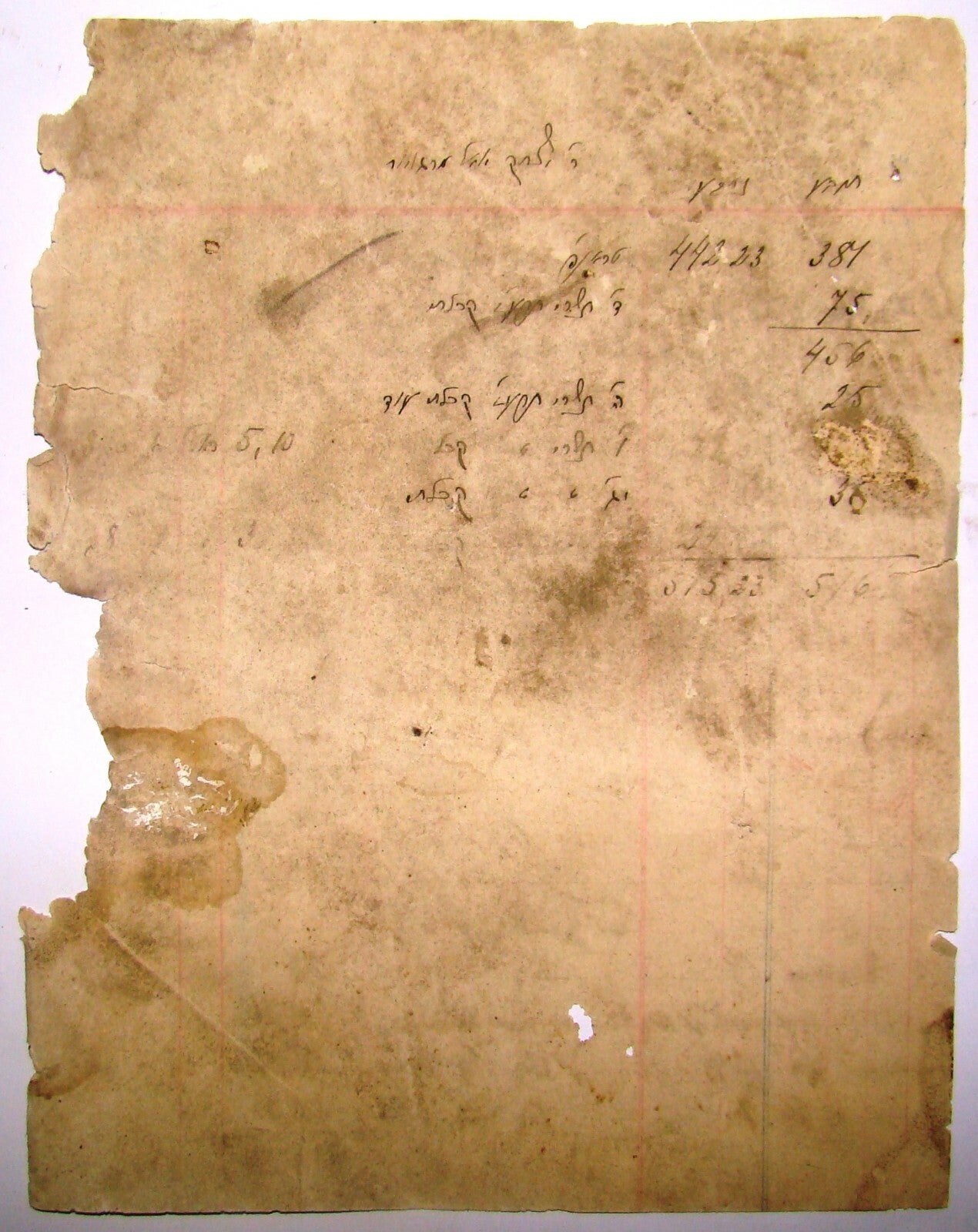 Jewish Judaica Pages of Accounts Rabbi in Jerusalem Early 20th Century