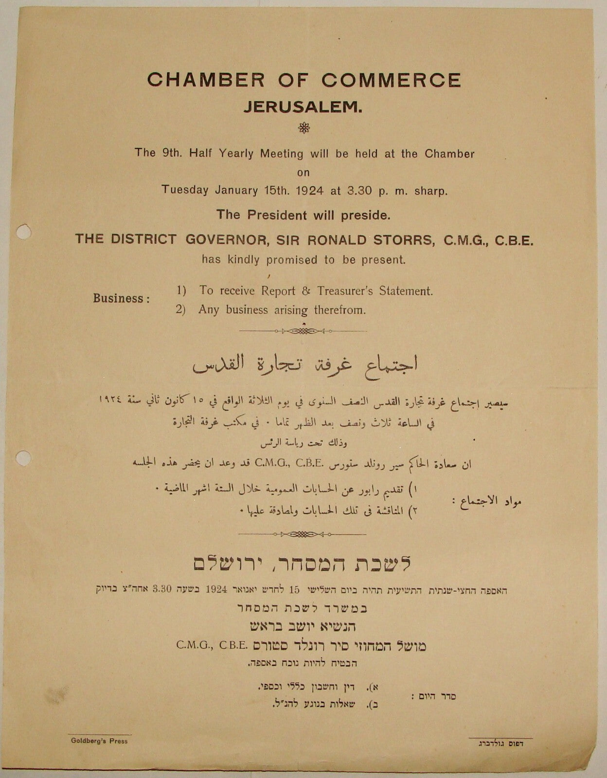 Ad Palestine Jewish 1924 Israel JERUSALEM COMMERCE CHAMBER RONALD STORRS British