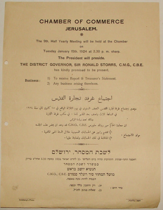 Ad Palestine Jewish 1924 Israel JERUSALEM COMMERCE CHAMBER RONALD STORRS British