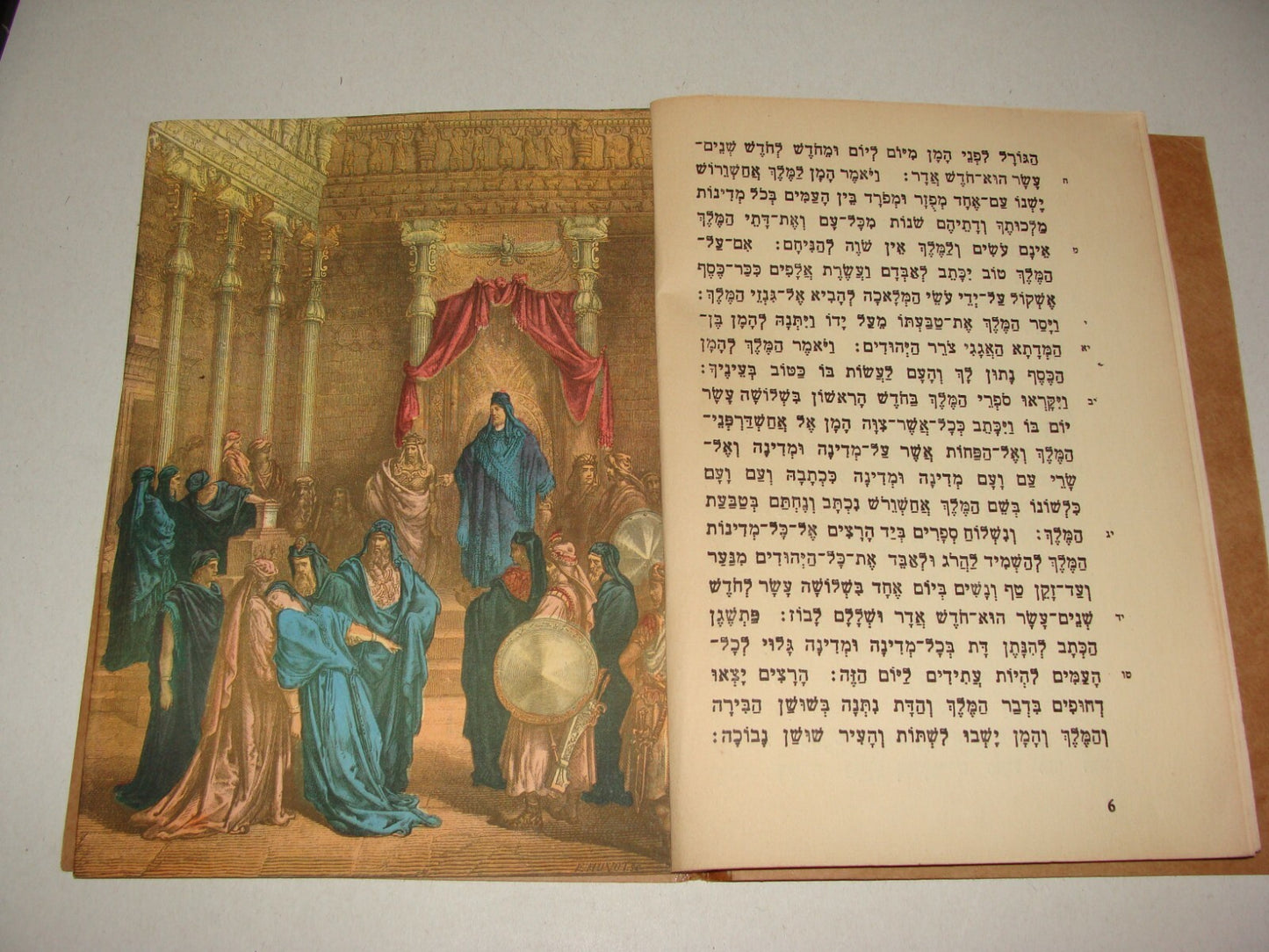 Book Jewish Judaica Purim Esther Scroll Israel Sinai Art Gustav Dora Hebrew