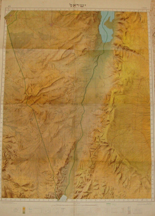 1960 ISRAEL Map South Part Beer Sheva Gaza To Eilat Negev