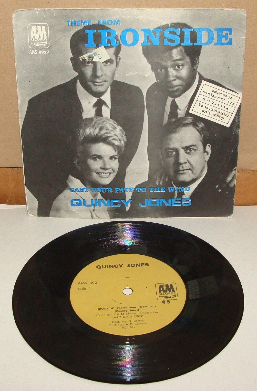 Quincy Jones Theme from Ironside LP 7' 45 ISRAEL ISRAELI HEBREW 1971 DIFF COVER