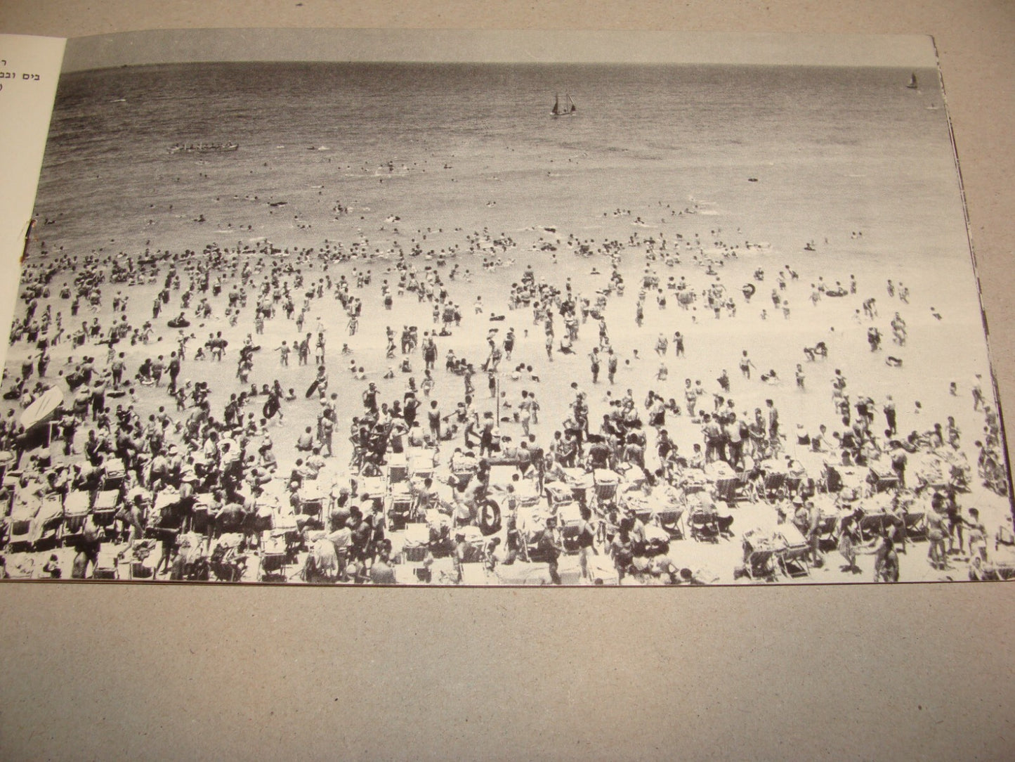 Photo Jewish 1950s Israel Israeli NATANYA Natania Guide Brochure Album Hebrew