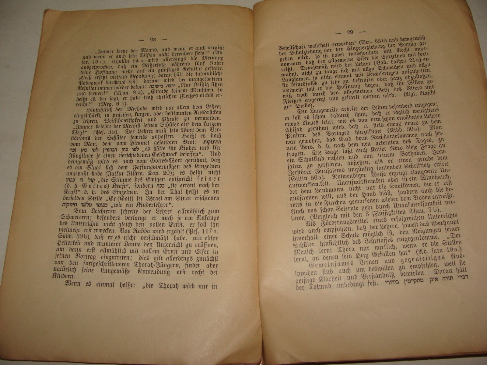 Germany Book Jewish Judaica German Bible Biblical Hebrew TALMUD Dr. Stein 1901