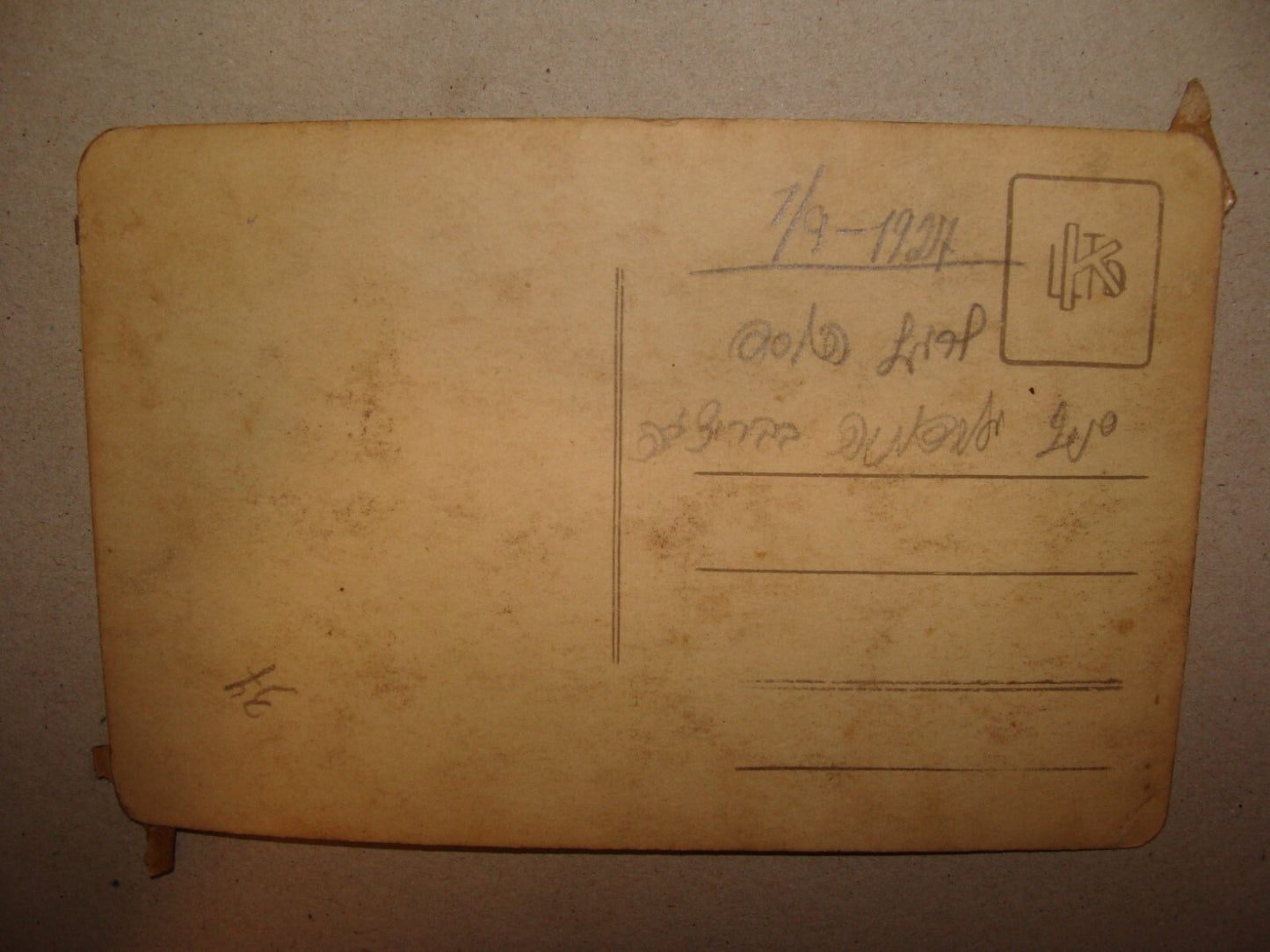 Photo Jewish 1920s Romania Moldova Briceni GORDONIA Zionist Youth Children Kids