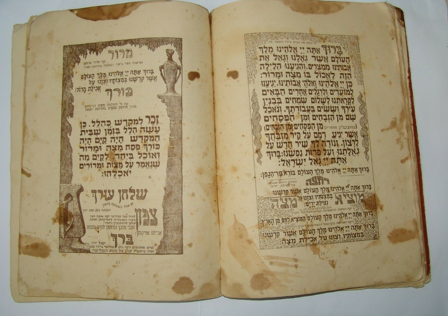 Germany Ad Jewish Judaica RARE hebrew Passover Haggadah Berlin   1925