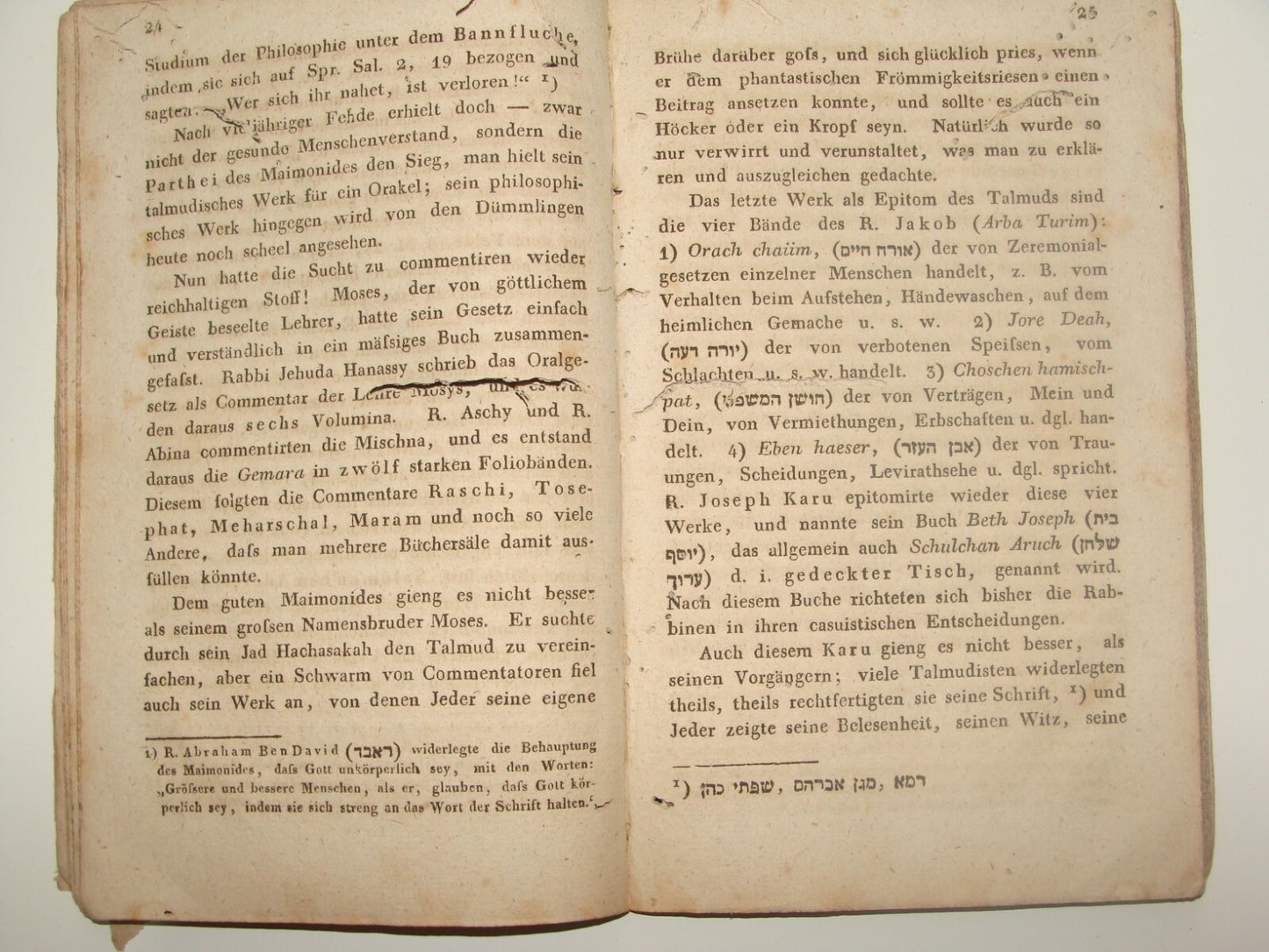 Germany RARE Jewish Judaica Antique 1836 Hermann Stern Das Israelitenthum German