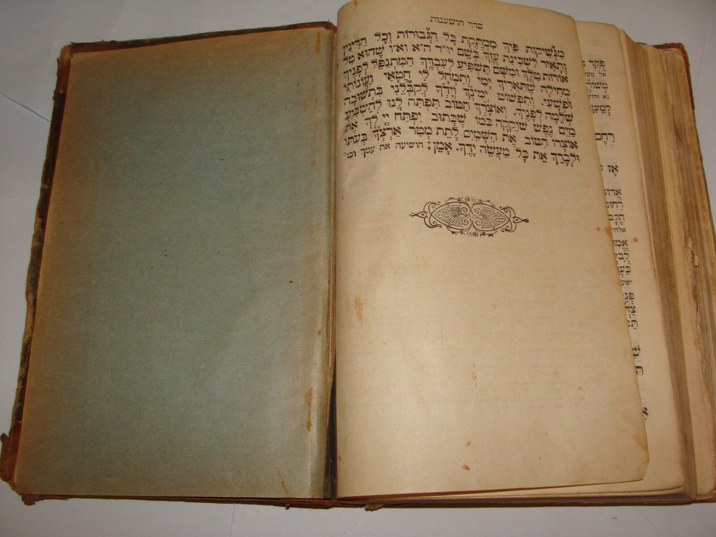 Book Jewish Judaica 1935 Palestine Israel Jerusalem Rabbi HAGARA Book Siddur