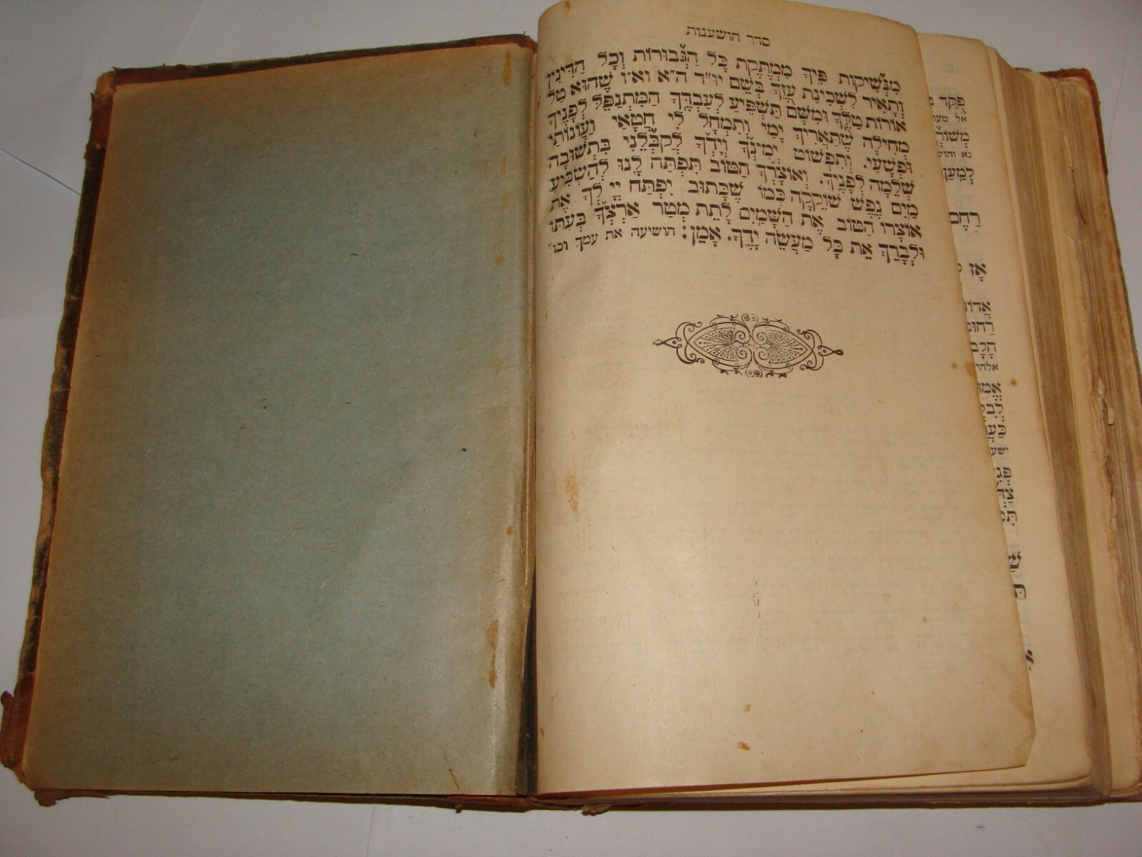 Book Jewish Judaica 1935 Palestine Israel Jerusalem Rabbi HAGARA Book Siddur