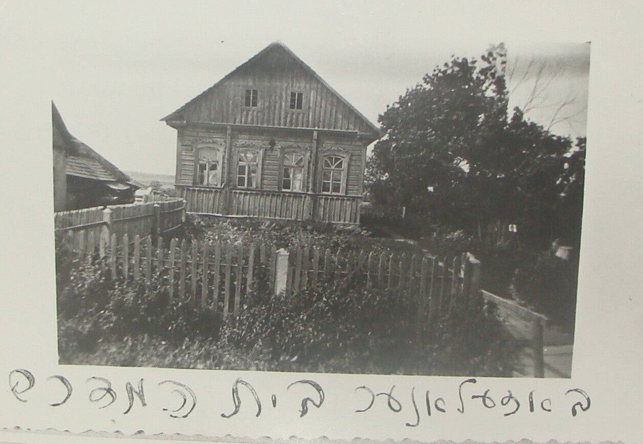 Photo Print, Jewish Judaica Lithuania Siauliai Synagogue Beth Midrash 1930s