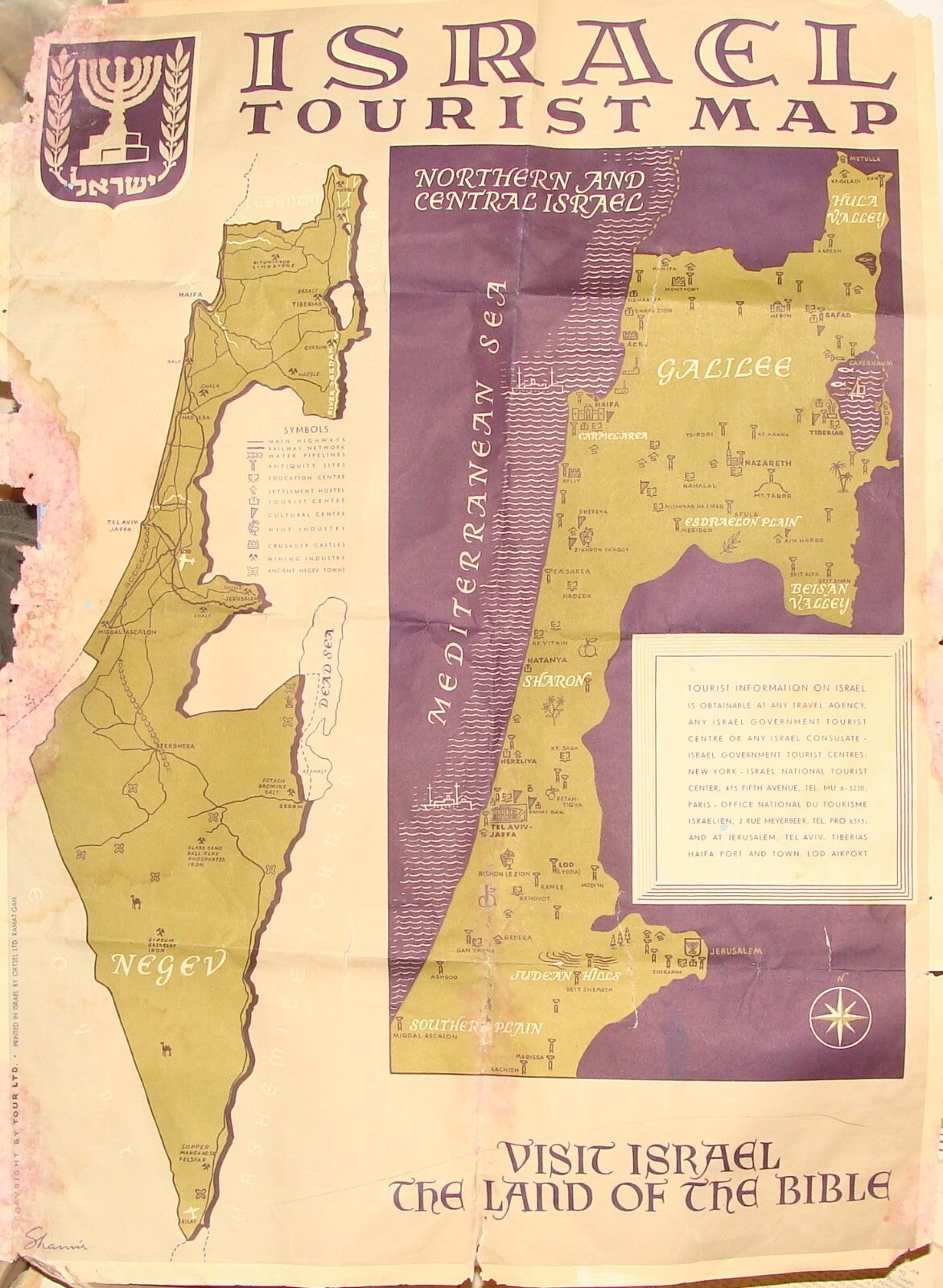 Ad Israel RARE MAP IN BAD CONDITION 1950s FOR RESTORATION Shamir Bros Poster