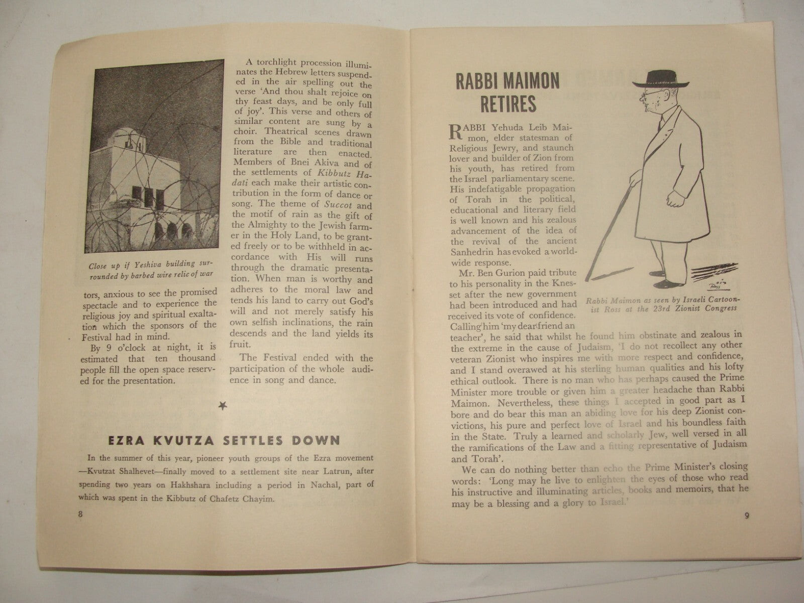 Booklet Jewish Judaica 1952 Israel Israeli Zionist Youth Diaspora Jews Immigrant